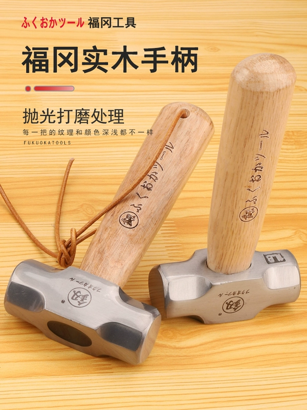 Của Nhật Bản Fukuoka hình bát giác búa nề búa tay cầm bằng gỗ búa gia đình búa mini gỗ chắc chắn tay cầm ngắn móng tay búa búa búa nhựa cao su