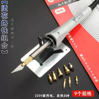 Electric soldering laptop, electric soldering iron, electric soldering iron, electric screw ironing gourd, painting, electric chrome iron knife head, soldering brush, electric iron ironing tool, electric iron ironing tool, electric iron ironing tool, electric iron ironing tool, electric iron ironing tool, electric iron ironing