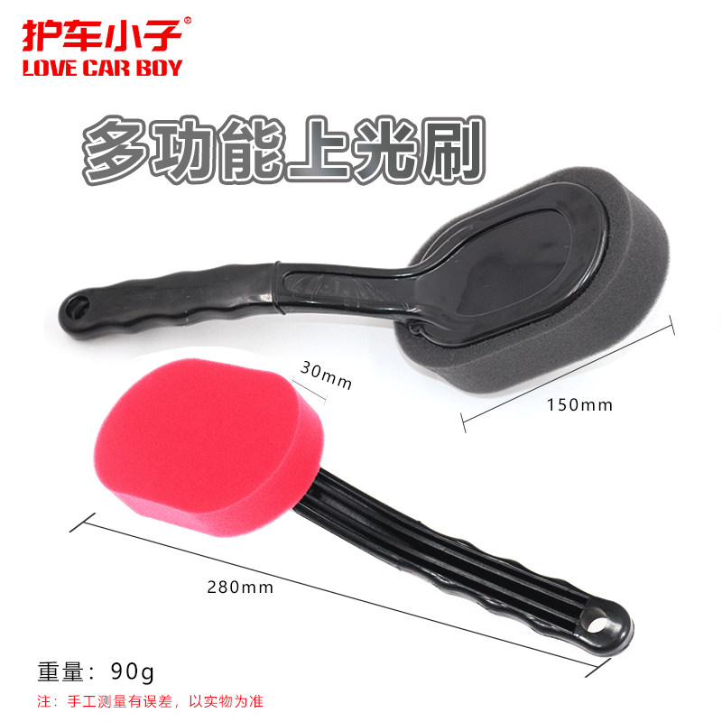 Multifunction tires Upper light sponge tires Waxed Brush Tire Upper Light Brush Tire Oil Upper light brush Motor Previous