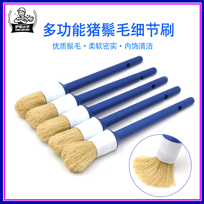 Car Detailing Brush for Exterior Edge Seams, Interior Air Conditioning Vents, and Door Edge Gaps; Non-Shedding and Durable