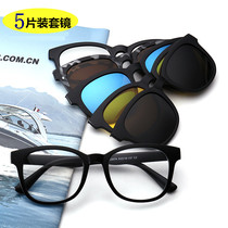 Magnetic suction sleeve mirror myopia dual-use polarized sunglasses large frame round face sunglasses clip equipped with degree driving night vision female