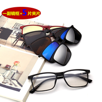 2022 magnetic attraction sunglasses dual-use nearsightedness set mirror magnet adsorption combined glasses polarized driving sunglasses clip male