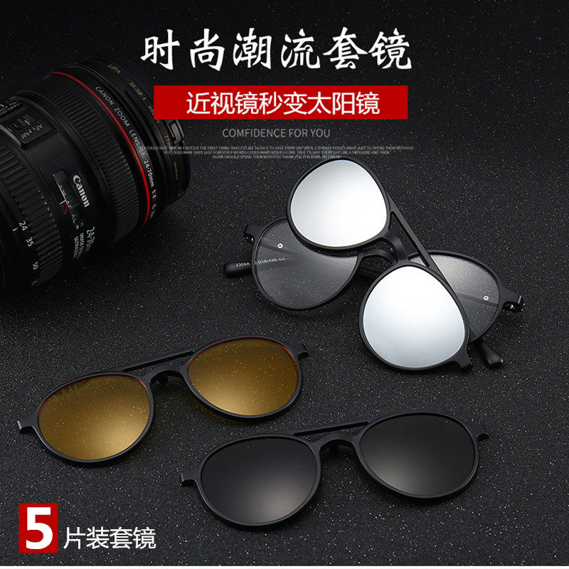 New Dual-use Nearsightedness Sunglasses Magnetic Attraction Sets Mirror Double Clips Delicate Oval Frame Female Tide Driving Polarized Ink Mirror-Taobao