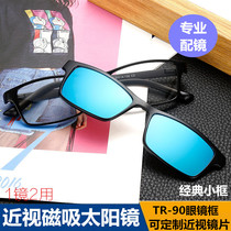 Ultra light TR90 eye frames Dual-use Nearsightedness glasses Magnetic Sunglasses Clips Male small frame Square Glasses Frame can fit mirror