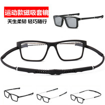 New products Sports Magnetic Attraction Sets of Dual-use Combined Myopia Sunglasses Ultralight TR90 Telescope Legs Basketball Glasses