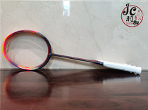  JC Yuyu Li Ning badminton Racket international version Overseas exclusive WS78