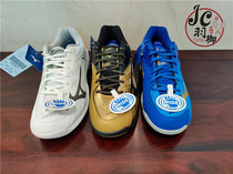 JC YUYU MIZUNO MIZUNO WAVE FANG SS2 Japan Taiwan limited edition BADMINTON shoes