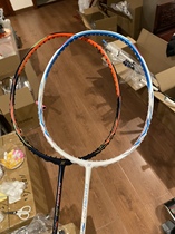 Karin KLINT FF50 starter new hand resistant to high pound badminton racket n902 frame