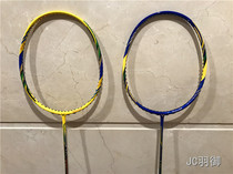  JC Yuyu victor victor victory badminton racket hx800ltd C P control attack