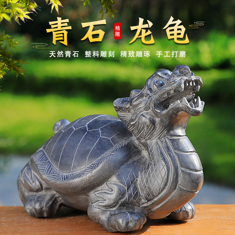 Bluestone stone carving dragon turtle town house fortune-telling office tea pet spit water ornaments stone gossip dragon head turtle