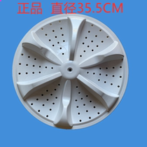 Rongshida Sanyo double barrel washing machine XPB98-862GS 98-269gsr wave wheel disc wave wheel accessories