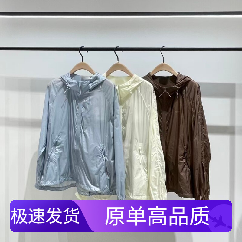 High-End 2026 Summer New Product Hooded Zipper Lightweight Breathable Jacket Loose Sun Protection Clothing X-Mbf2Jkt006-Yg High-End 2026 Summer New Product Hooded Zipper Lightweight Breathable Jacket Loose Sun Protection Clothing X-Mbf2Jkt006-Yg