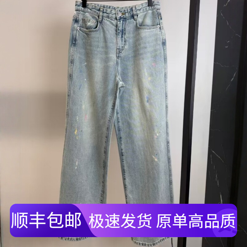 High-End 2026 Spring New Product Graffiti Print Rhinestone Light Blue Casual Wide-Leg Jeans X-Mbf1Jen016-Yg