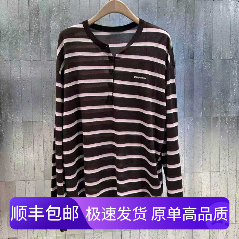 High-End 2026 Summer New Product Acetate Cotton Pink Brown Striped Lightweight Long-Sleeved Knitwear X-Mbf2Swt008-Yg