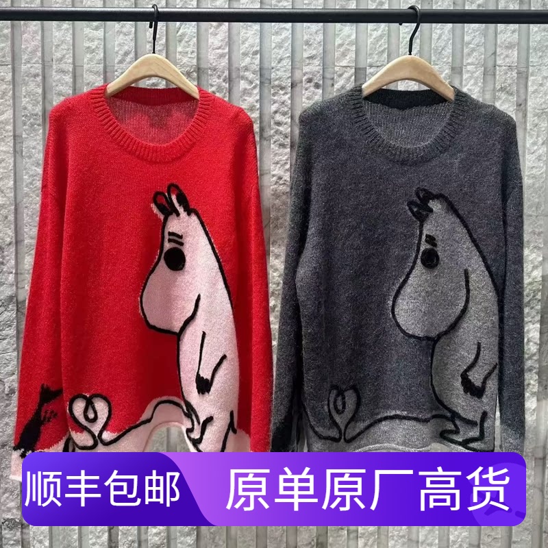 High-End 2026 Autumn New Product Mohair Blend Cartoon Pattern Rolled Edge Sweater for Women X-F3Swt053-Yg