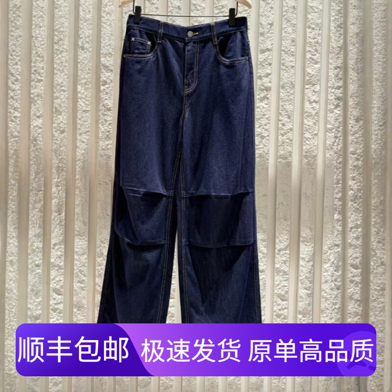 High-End 2026 Summer New Product Tencel Cotton Lightweight Loose Pleated Straight-Leg Jeans X-Mbf2Jen024-Yg