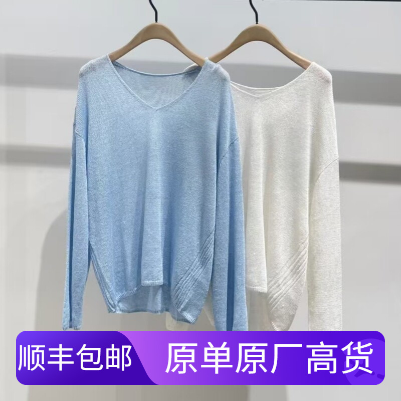 High-End 2026 Summer New Linen Loose Pullover Casual Solid Color Knit Top Blouse X-Mbf2Swt029-Yg High-End 2026 Summer New Linen Loose Pullover Casual Solid Color Knit Top Blouse X-Mbf2Swt029-Yg