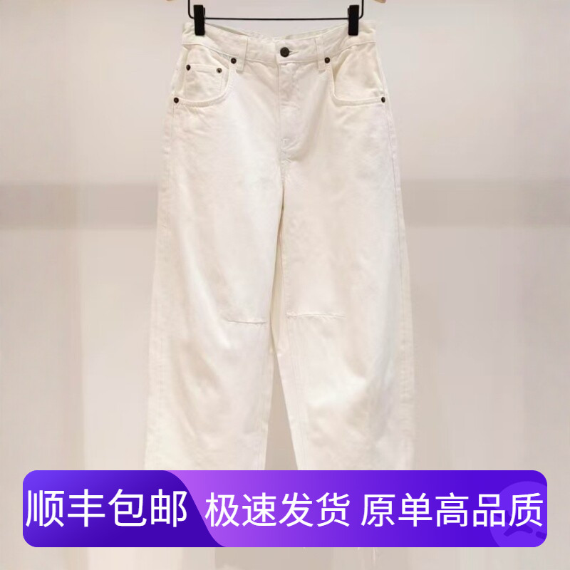 High-End 2026 Summer New Product Asute Dyed Cotton Low-Waist Raw Edge Curved Jeans X-Mbf2Jen033-Yg