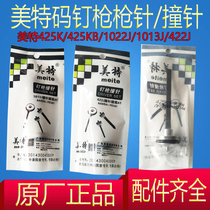 Meite 425K code nail gun firing pin gun needle 1013J 1022J 422J 425KB gun needle firing pin gun tongue