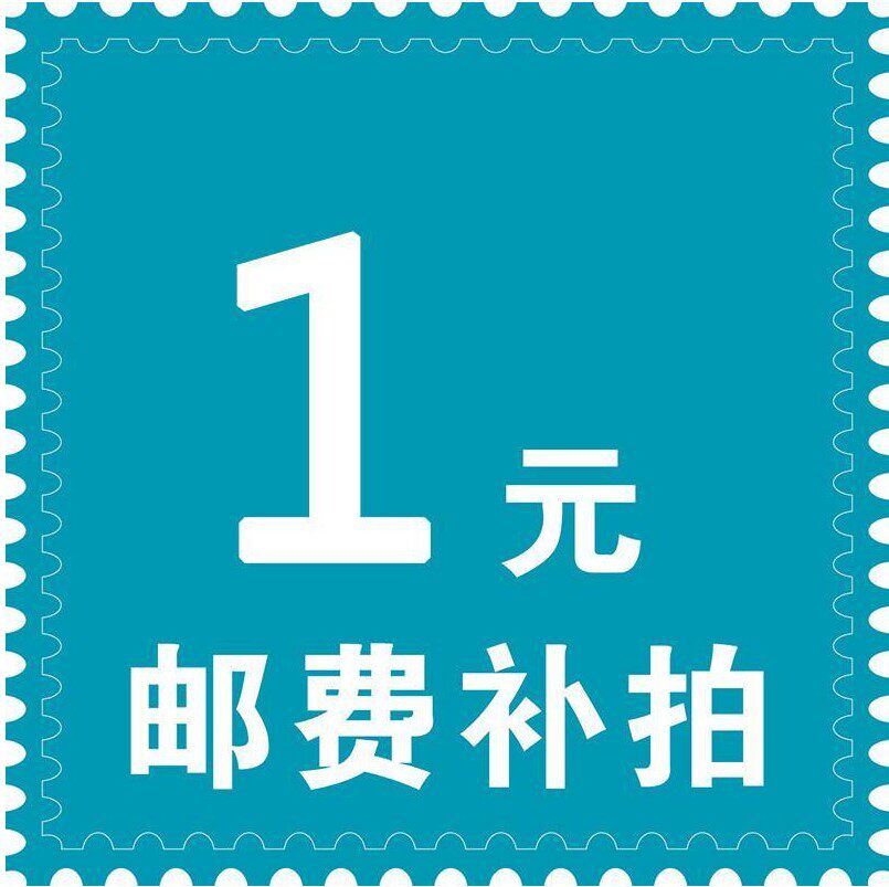 Meite Pneumatic Tools, postage to make up the difference, SF to make up the difference, overweight product accessories and other special links for the difference