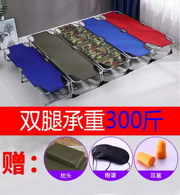 Military supplies Nap folding bed, hospital escort bed, outdoor field portable lightweight folding bed, marching bed