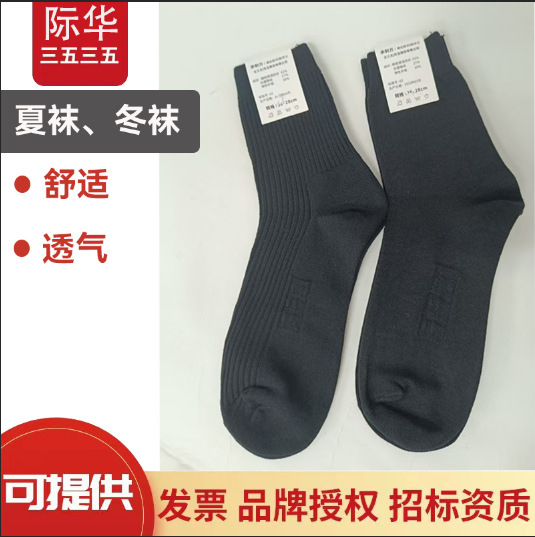 Firefighting Socks, Winter Thickened Warm Mid-Calf Socks, Men's Cold-Proof and Odor-Resistant Socks, Sports Socks, Summer Socks, Standard Winter Socks