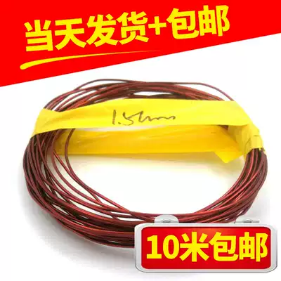 QZY-2 180F high temperature enameled round copper wire 0 1-2-3-4-5-6-7-3 0mm motor motor wire