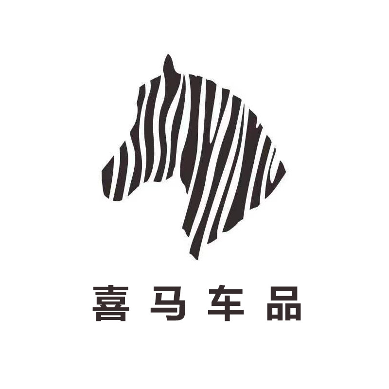 喜马汽车用品