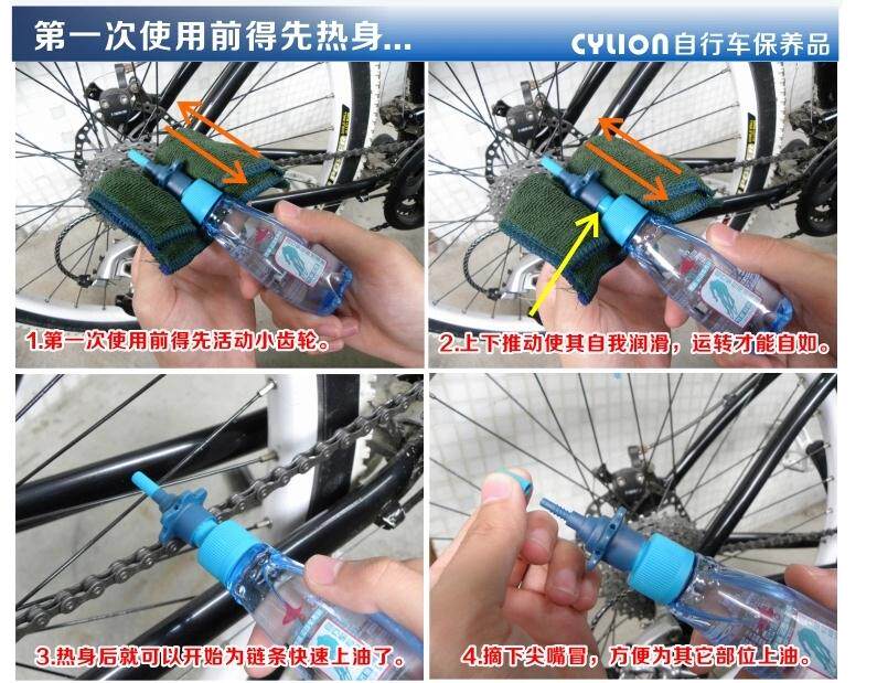 Outils pour vélo - Ref 2292915 Image 73