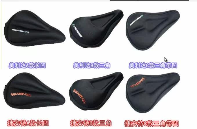 Selle de vélo Mountain Bike - Ref 2348961 Image 65