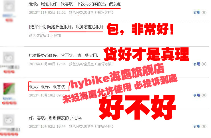 Sacoche pour vélo - Ref 2219417 Image 67