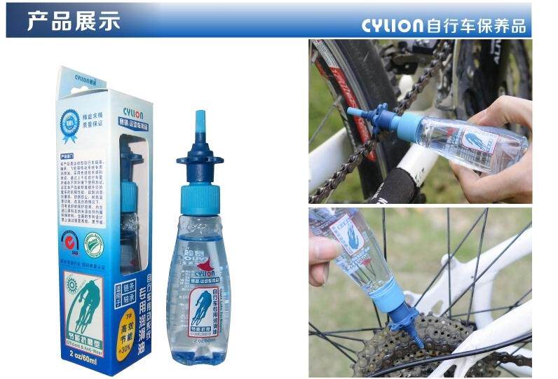 Outils pour vélo - Ref 2292915 Image 66