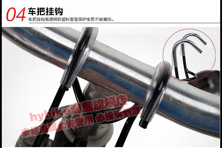 Panier pour vélo HYBIKE - Ref 2257772 Image 76