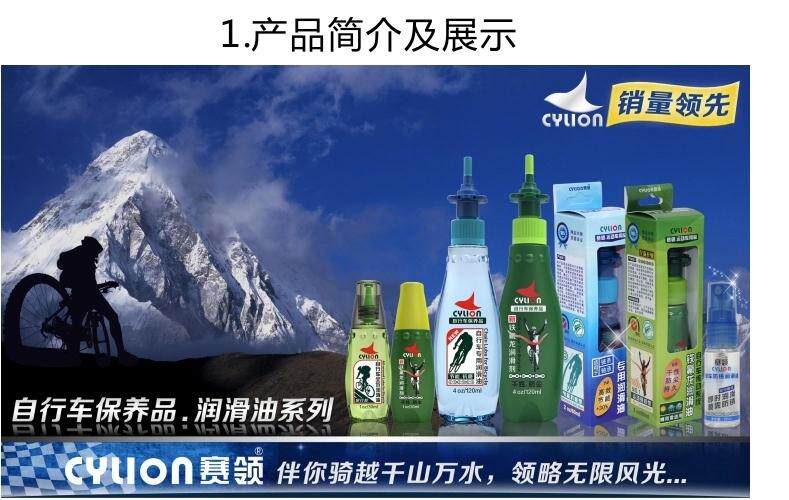 Outils pour vélo - Ref 2292915 Image 65