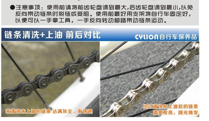 Outils pour vélo - Ref 2292915 Image 72