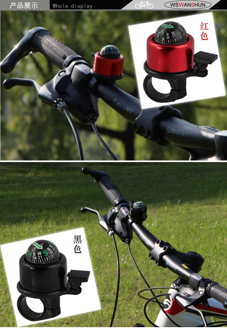 Avertisseur de vélo sonnerie commune - Ref 1454112 Image 69