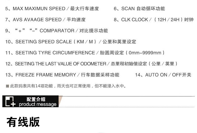 Tableau de bord vélo - Ref 2418245 Image 66