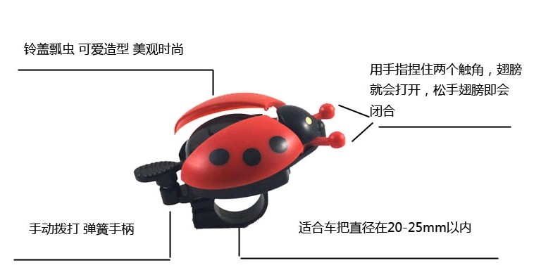 Avertisseur de vélo sonnerie commune HAIYING - Ref 1459905 Image 66