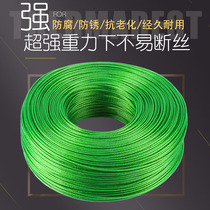 Grapevine barbed wire fences Baise fruit climbing steel wire rope ladle plastic shading mesh greenhouse kiwi wire clothesline clothesline