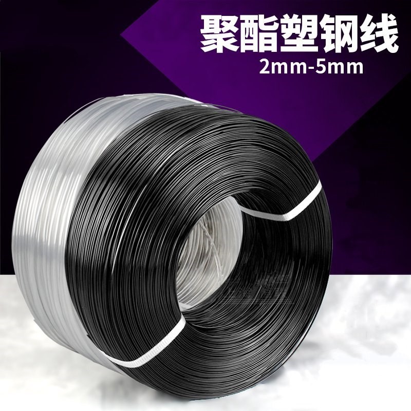 Passion fruit racking plastic steel wire racking shed rope agricultural grape rack Luohanguo pulling wire instead of iron wire transparent climbing vine wire