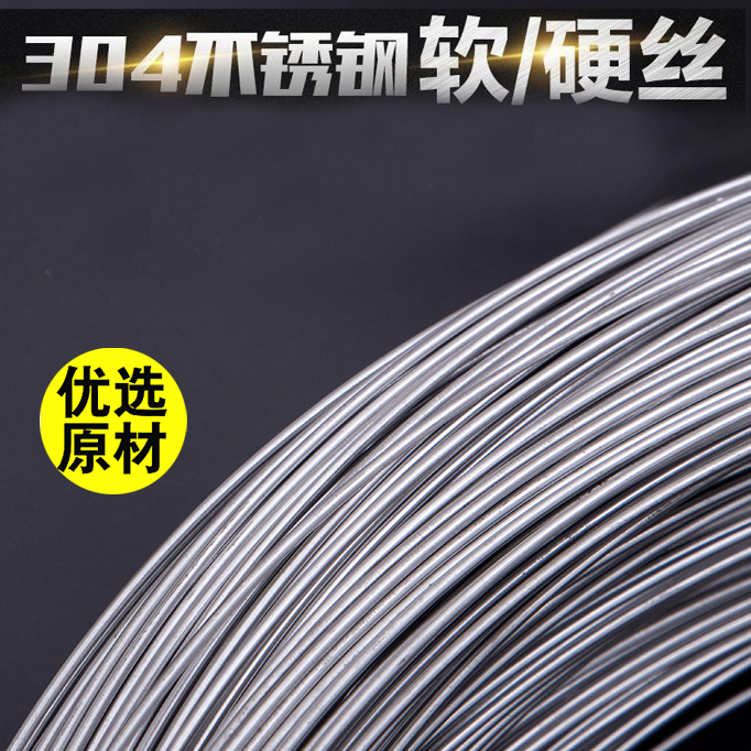 304 stainless steel wire hard and rust free iron wire diy skeleton model with grape rack passion fruit pull net wire clothesline