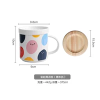 Rainbow Rain Dot Cup