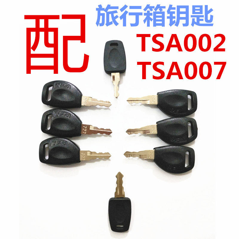 [USD 5.69] Genuine customs Lock key TSA002 suitcase lock code Luggage