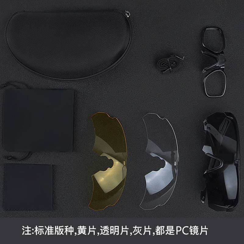 Army fan CS special forces bulletproof tactical glasses combat explosion-proof shooting goggles polarized goggles support myopia