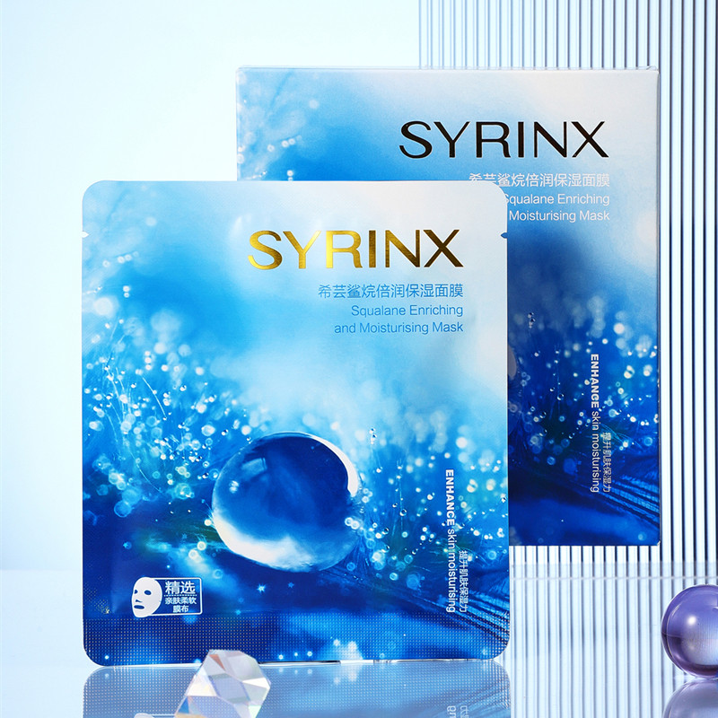 Hiyun Shark Alkanes Double Moisturizing Cloud mask post nourishing and moisturizing Tibright color Official flagship store official website