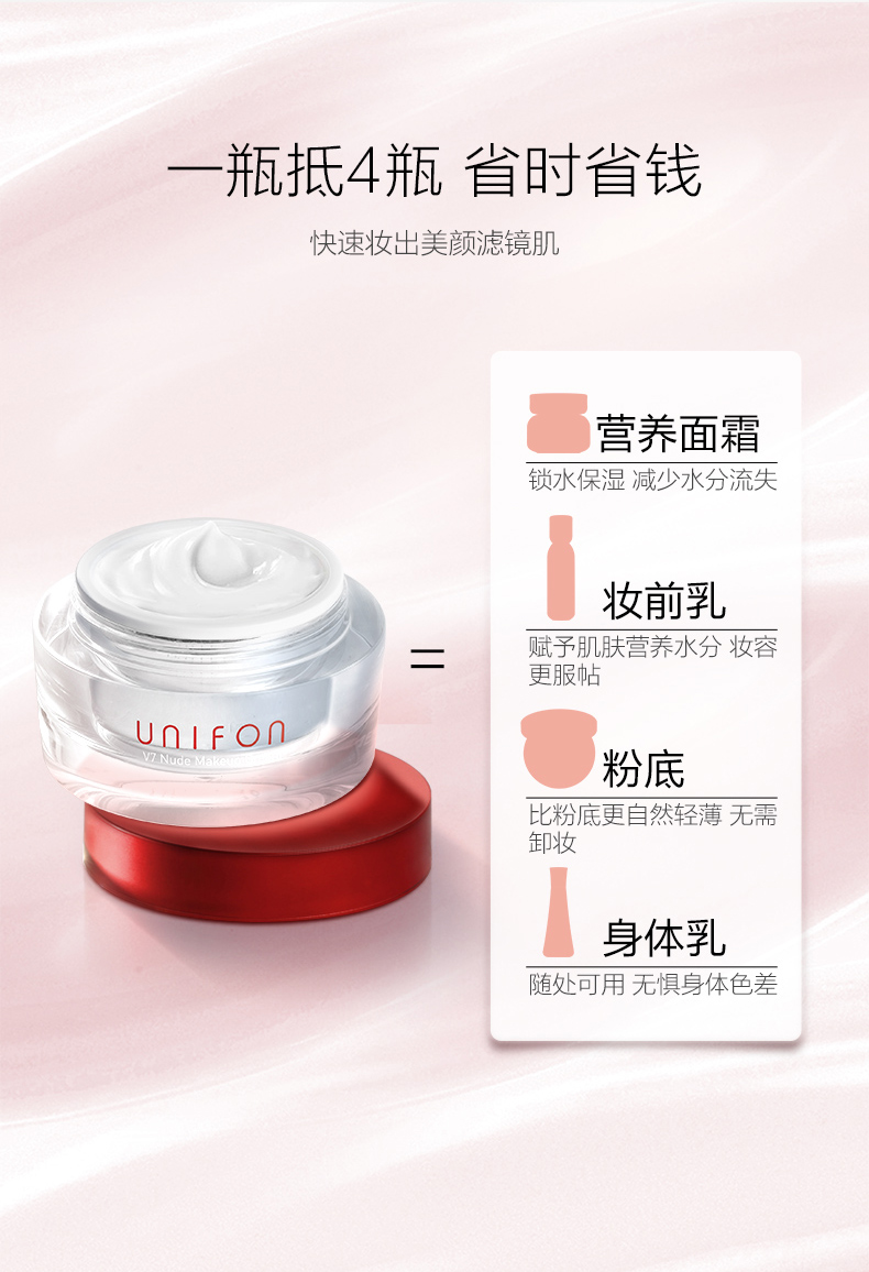 Yunifang V7 Filter Makeup Cream 20g Dưỡng ẩm sáng da Kem trang điểm giả Lady Lazy Cream Concealer chính hãng kem nền hd