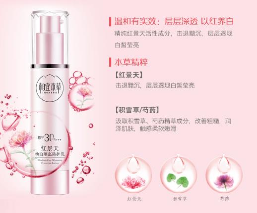 Thích hợp thảo dược đỏ sedum trẻ trắng bảo vệ kem chống nắng nữ nam mặt cơ thể che khuyết điểm chính hãng kem chống nắng cho da dầu mụn giá rẻ
