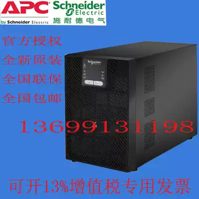 Schneider UPS power supply SP1KL 1000VA UPS power supply 1KVA UPS uninterruptible power supply long machine