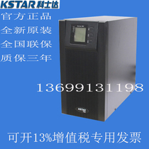 Costda UPS power supply YDC9101H YDC9101H 1000VA 1KVA UPS power supply external 36V