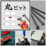 Ngoài mô hình công cụ Gundam GT AW Pellet Face Pick Pellet Ball Etch Sheet Gắn đầu mài - Công cụ tạo mô hình / vật tư tiêu hao